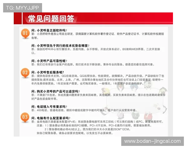 免费波胆交流群电子竞技投注避坑防骗指南