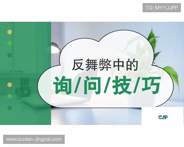 买反波胆的软件避坑指南防骗防封秘诀 买反波胆的软件避坑指南防骗防封秘诀