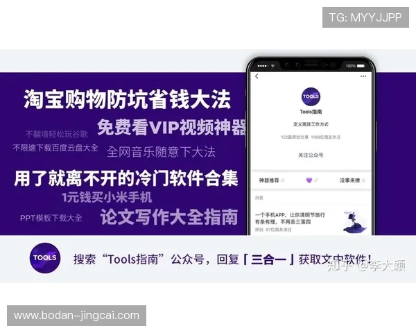 体育app下载最全入口 防坑下载评测指南 体育app下载最全入口 防坑下载评测指南